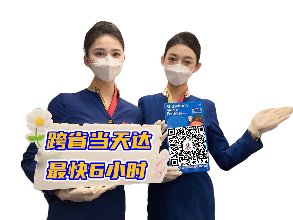 昆玉空运西安机场