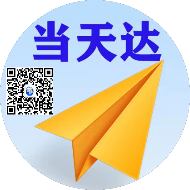 昆玉空运惠州梅州