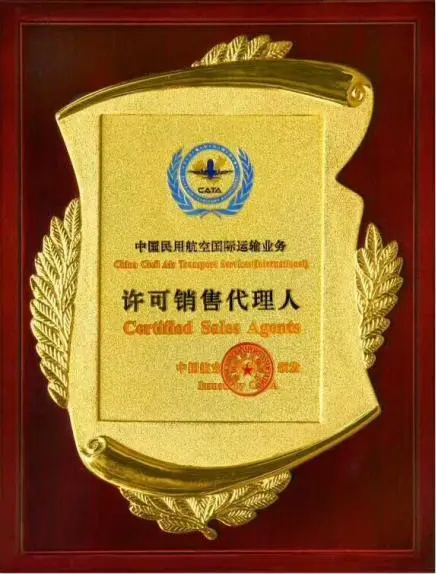 昆玉空运揭阳潮汕机场