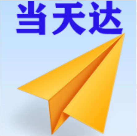 昆玉空运大连
